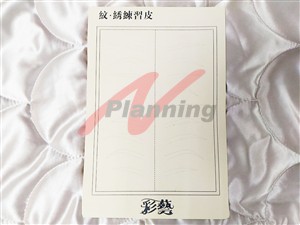 アートメイク商材・アートメイク麻酔薬・まつげパーマ商材のN-Planning