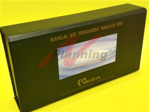 メイチャ 金手筆(GP) 手彫りセット