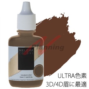 メイチャ COLORS(MCC-CS キャラメルスター)