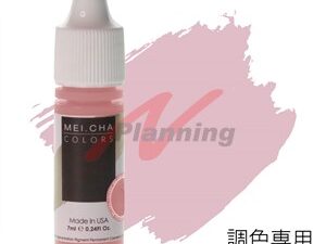 メイチャ COLORS（MCC-NT ナチュラル）