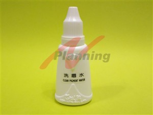 サイユイ 洗眉水(Clean Pigment Water)