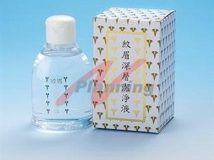 サイユイ ディープクリーニングローション (深層潔浄液)